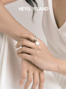 HEYUISLAND新款巴洛克珍珠戒指