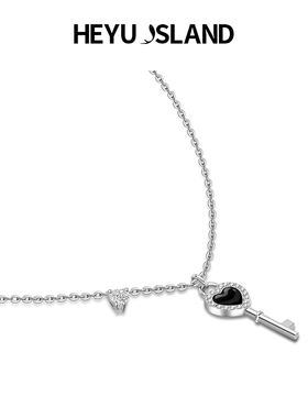 伍珂玥同款黑鱼岛心形钥匙项链