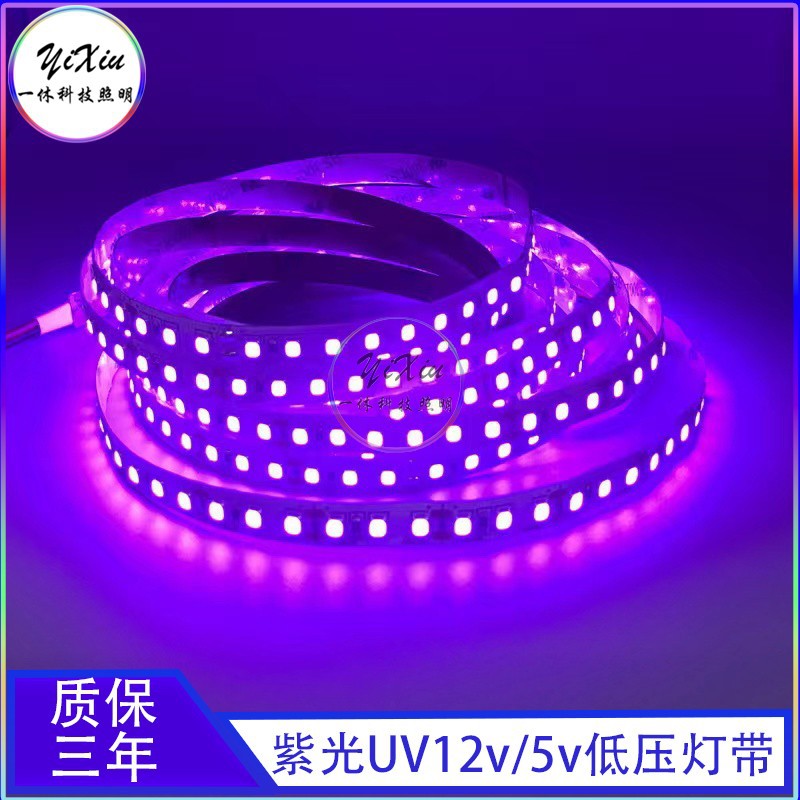 led12v5050紫色光灯带2835贴片uv杀菌消毒虫验钞固化紫外防水灯条-图3