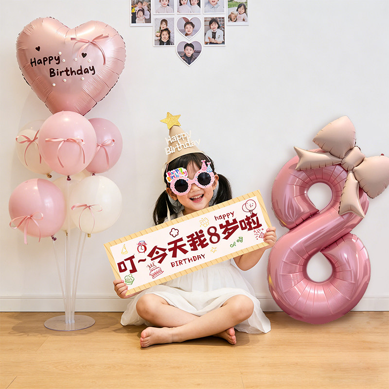 女孩宝宝儿童家庭版生日派对装扮布置铝膜数字气球条幅拍照仪式感,淘宝优惠券,粉丝福利购,淘宝优惠卷