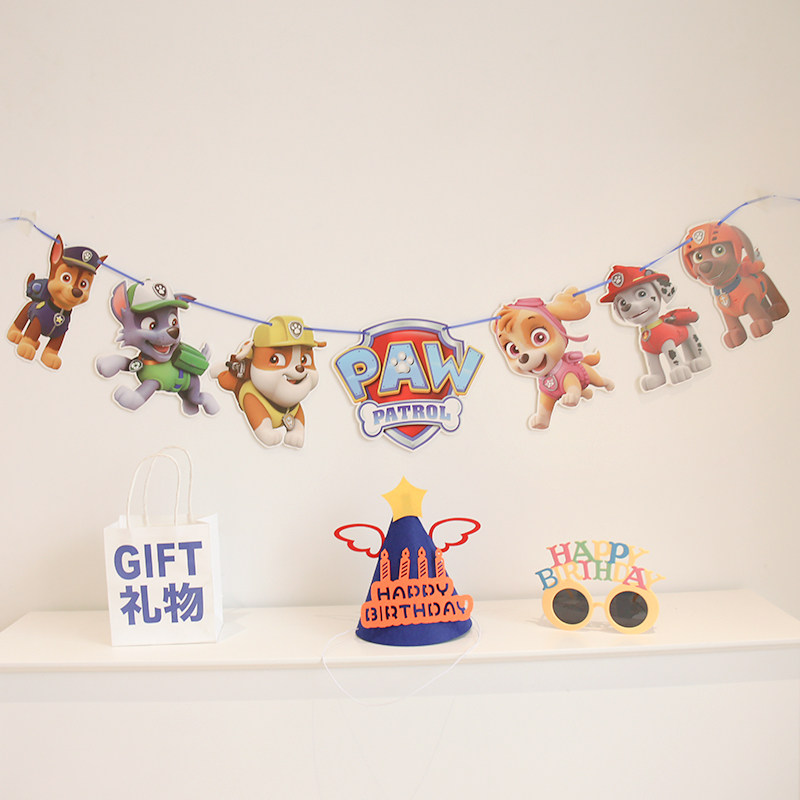 汪汪队主题派对拉旗狗狗巡逻队生日1周岁2儿童男孩背景墙装饰横幅,淘宝优惠券,粉丝福利购,淘宝优惠卷