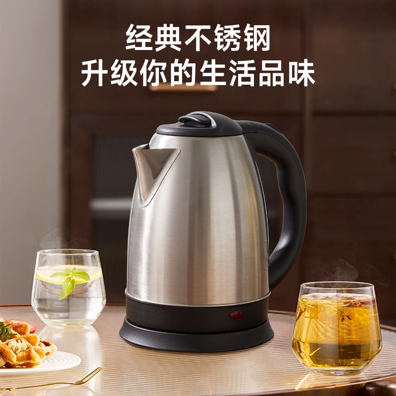 华生烧水壶电热水壶2024新款家用一体开水壶自动食用级不锈钢正品
