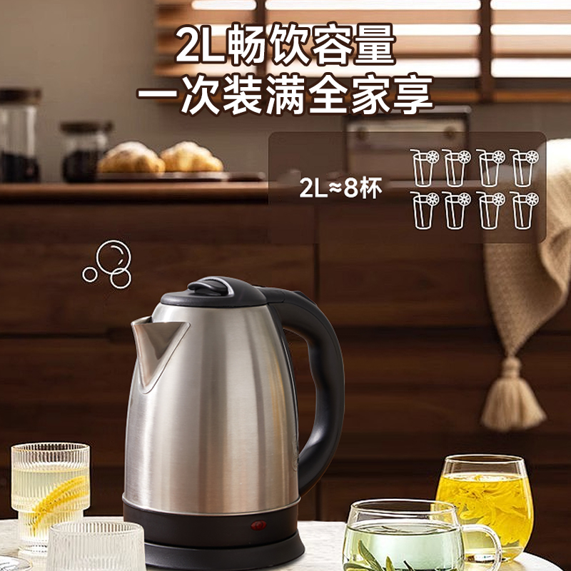 华生烧水壶电热水壶2024新款家用一体开水壶自动食用级不锈钢正品