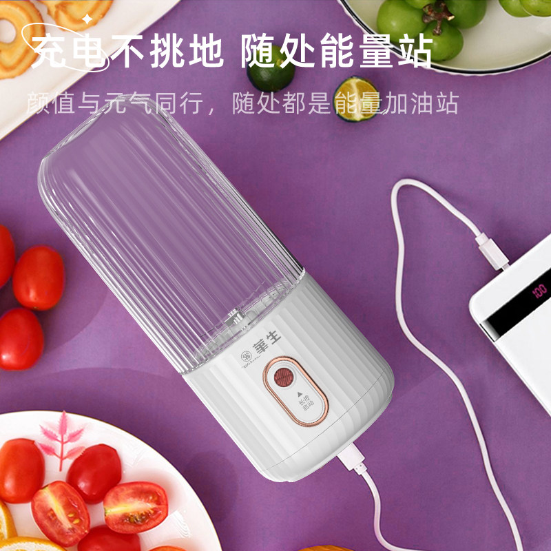  华生生活电器榨汁机