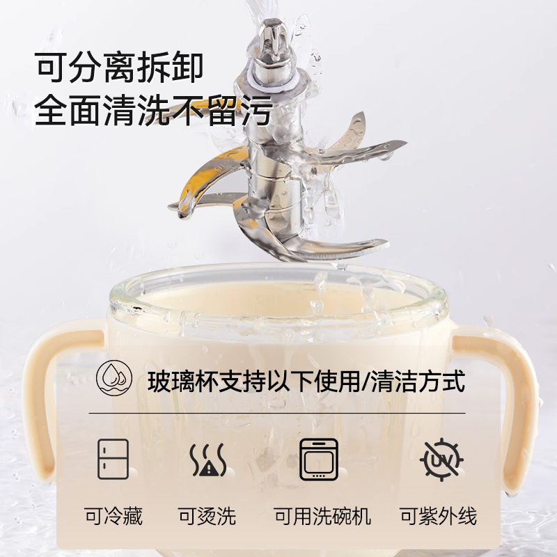 华生辅食机婴儿料理机多功能搅拌器宝宝专用款小型米糊打泥研磨器,淘宝优惠券,粉丝福利购,淘宝优惠卷