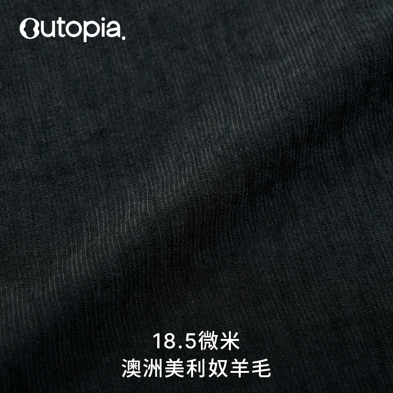 Venture Lite美利奴羊毛95gsm超轻男士短袖 *NuYarn® | Outopia - 图3