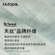Outopia merino wool ເສື້ອທີເຊີດເຢັນ