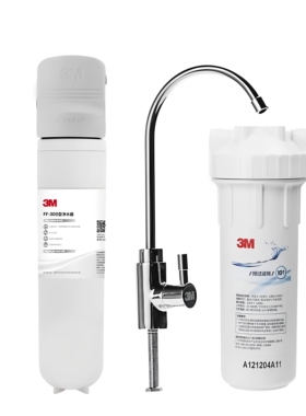 3M净水器家用直饮  FF300滤芯  替换耗材配件