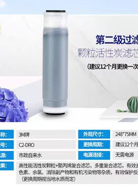 3MDRO75替换滤芯 C2 C3 C4滤芯