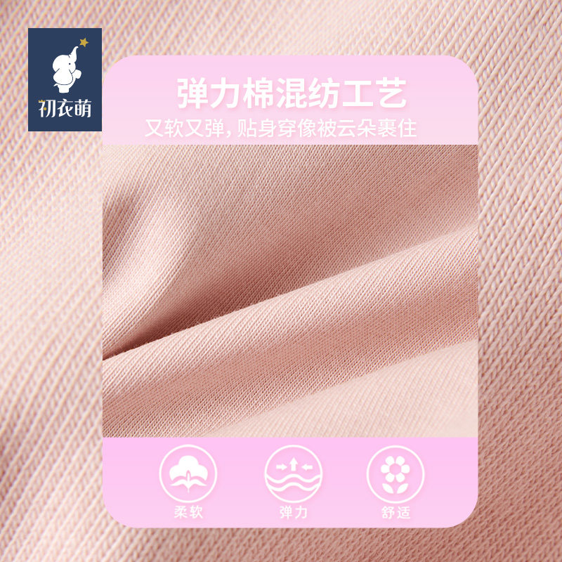 【门店同款】初衣萌女童灰色打底裤加绒保暖显瘦卡通贴布打底袜裤,淘宝优惠券,粉丝福利购,淘宝优惠卷