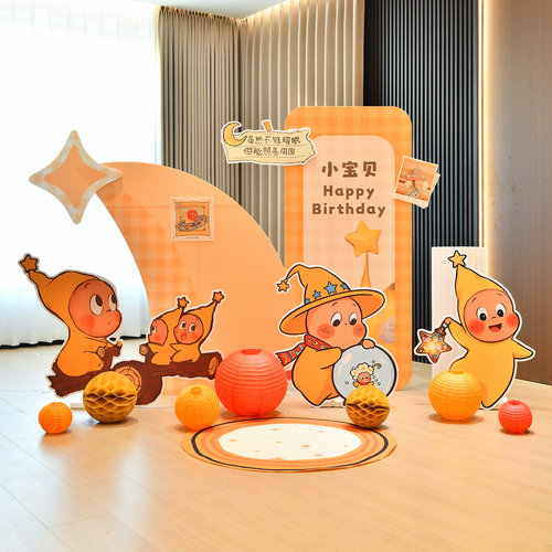 卡通星星人主题宝贝生日派对kt板背景墙氛围感场景布置装饰品道具 - 图1