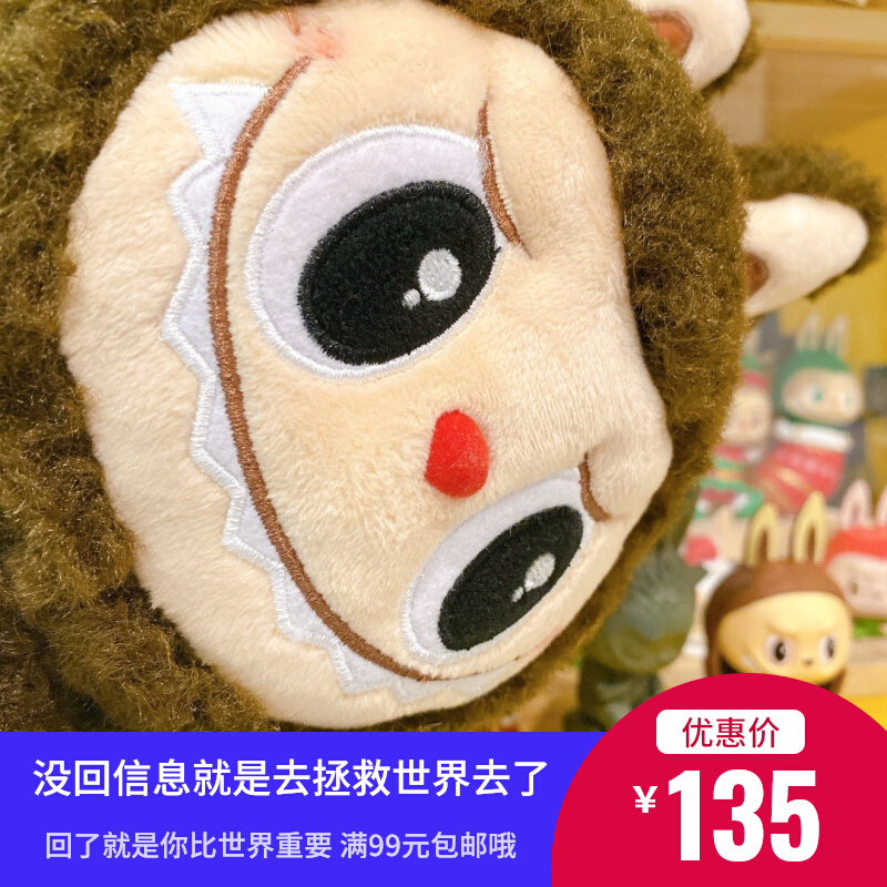 正品LABUBU毛绒公仔关节可动玩偶POPMART泡泡玛特拉布布毛绒公仔