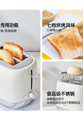 bargaim家用烤面包机烤土司贝果
