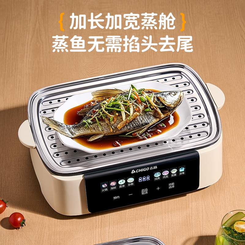 志高电蒸锅家用不锈钢多功能三层约蒸煮炖一体电煮锅智能早餐机预 - 图3