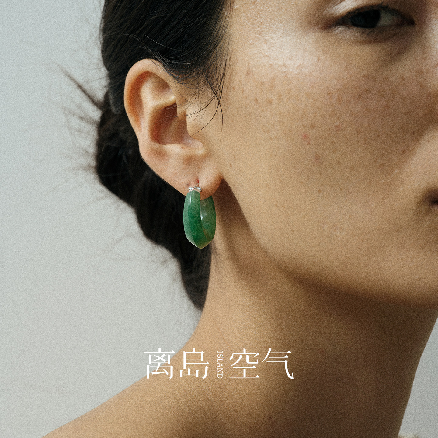 离岛空气天青S925银东陵玉耳环新款气质耳圈女独特耳饰,淘宝优惠券,粉丝福利购,淘宝优惠卷