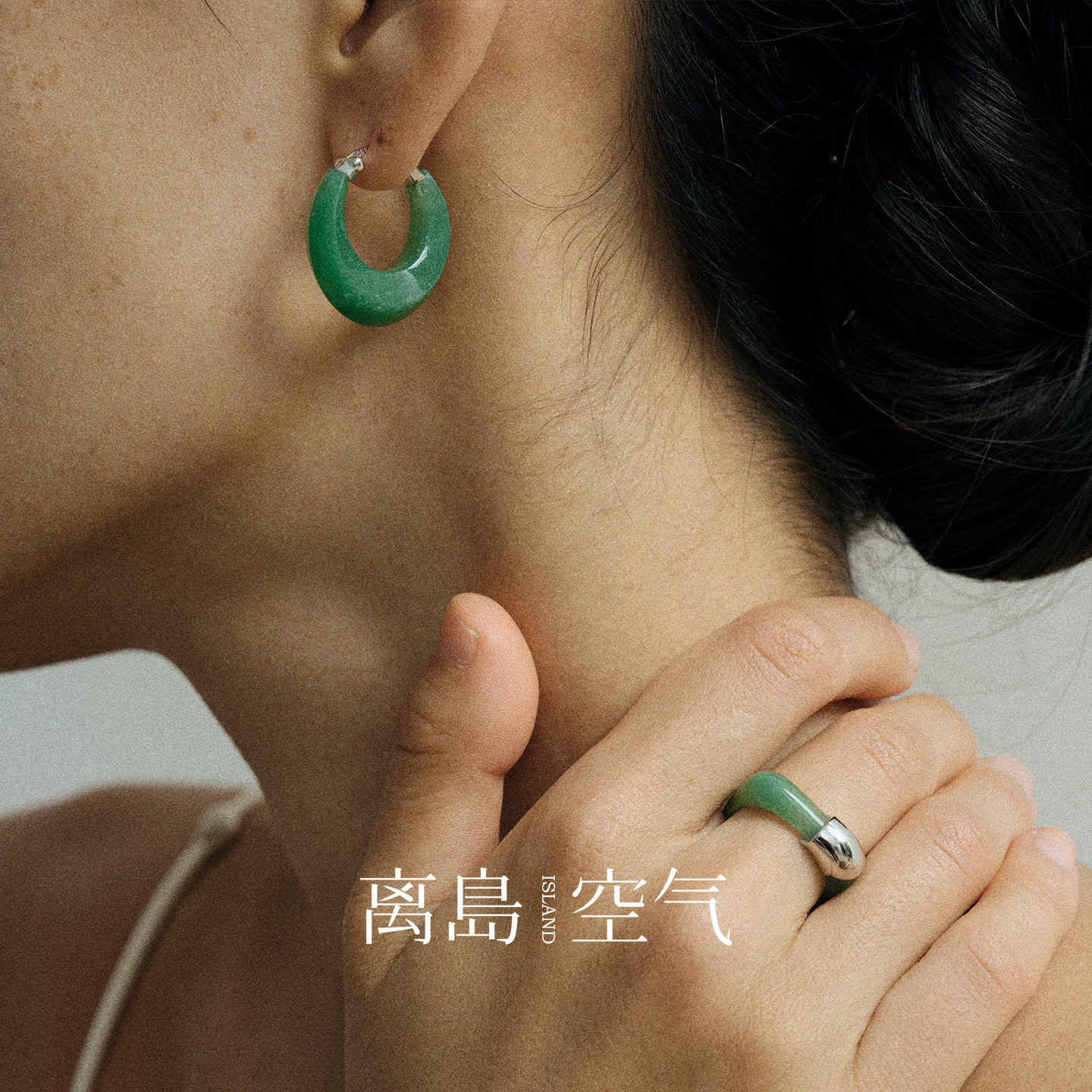 离岛空气天青S925银东陵玉耳环新款气质耳圈女独特耳饰,淘宝优惠券,粉丝福利购,淘宝优惠卷