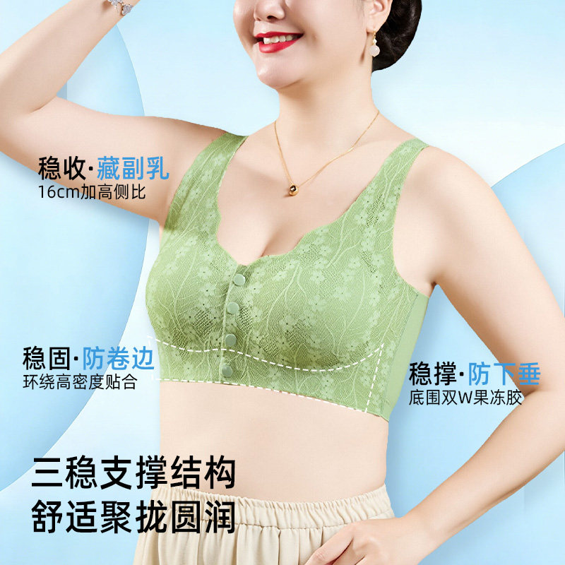 洋奢舒适妈妈内衣中老年人内衣背心式前扣文胸无钢圈母乳文胸女
