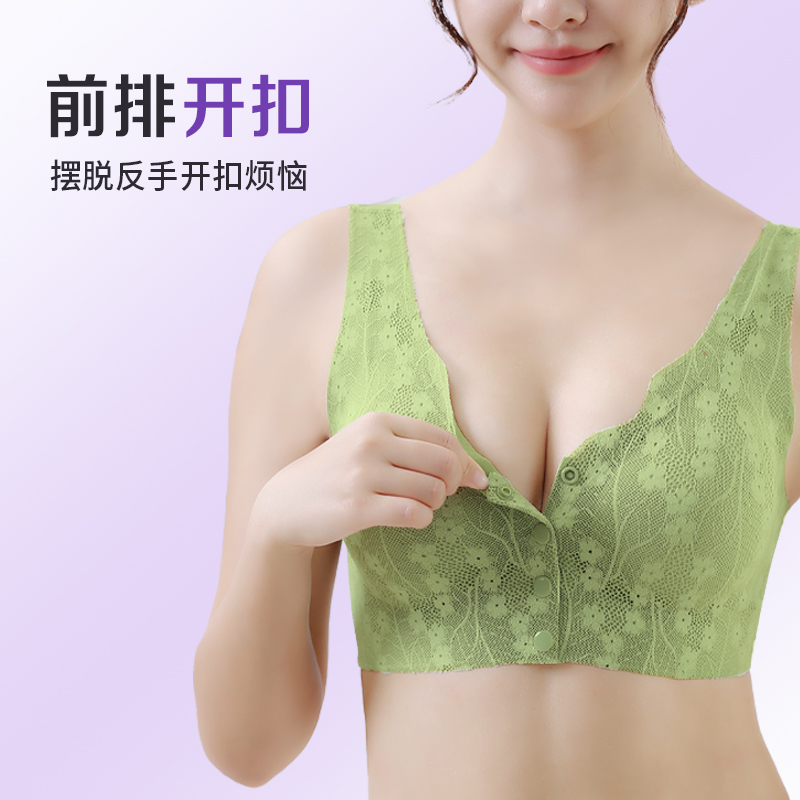 洋奢舒适妈妈内衣中老年人内衣背心式前扣文胸无钢圈母乳文胸女