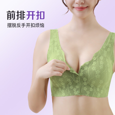 Нижнее белье 洋奢舒适妈妈内衣中老年人内衣背心式前扣文胸无钢圈母乳文胸女