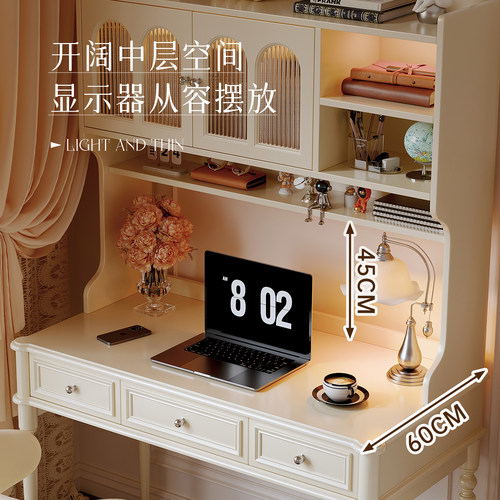 法式实木书桌书架一体卧室家用办公桌电脑桌奶油风高级感写字桌子 - 图2