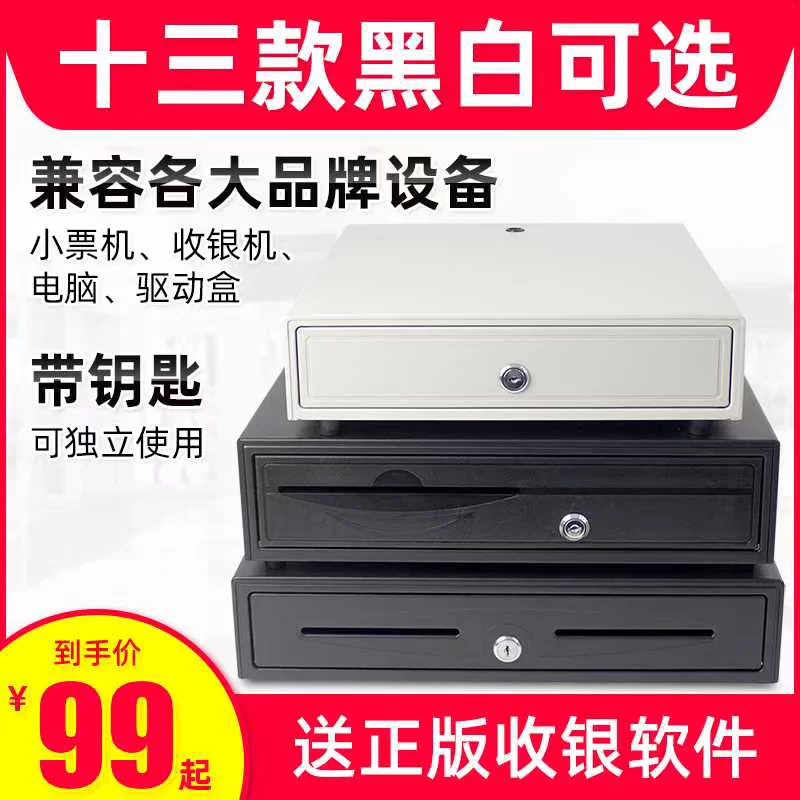 Aibao 405 Big Money Box Z420 Commercial Cashier Casino Small Settlement Money Collection Money Collection Box Meituan Meitu
