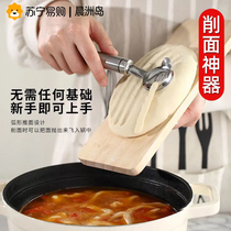 Stainless steel new knife chipping surface knife special paring knife home made of Shanxi knife paring face knife cut face 2084