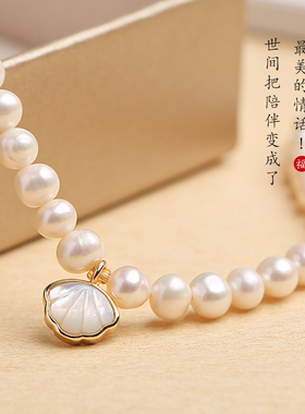 普陀山手链珍珠天然正品简约女