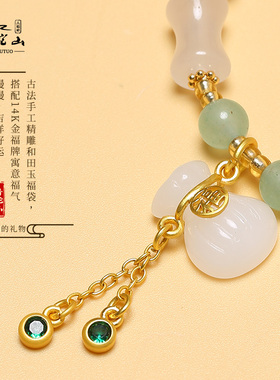普陀山金丝玉竹节福袋手链轻奢风