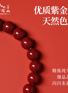 天然朱砂手串醒狮招财银曜石手链