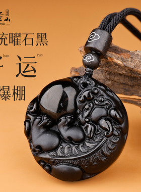 黑曜石有求必应吊坠吞金貔貅项链