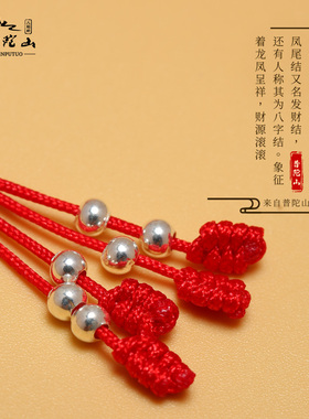 普陀山s925银牌五路财神手链