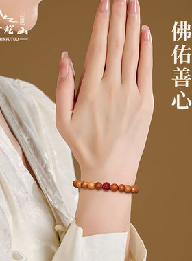 【官方正品】天然桃木莲花手串