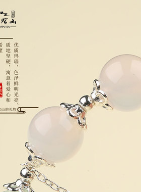 普陀山海蓝宝月光石手链