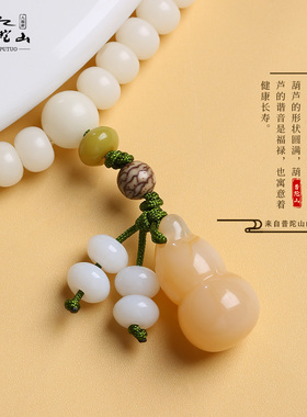 普陀山多圈菩提葫芦手链男女同款