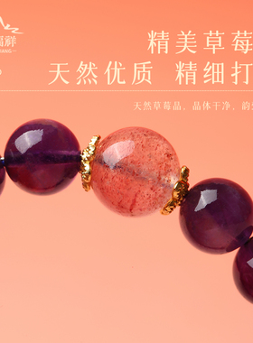 【正品】紫水晶手串招桃花手串