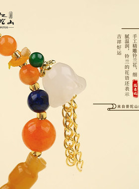 普陀山多宝复古铃兰花吊坠手串