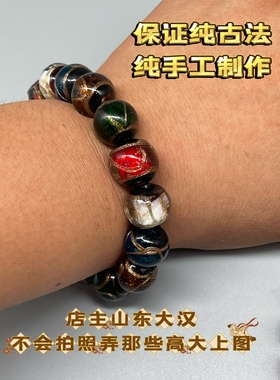 山东淄博博山古法香灰琉璃手串兔年本命年吞金兽手环情侣网红手链