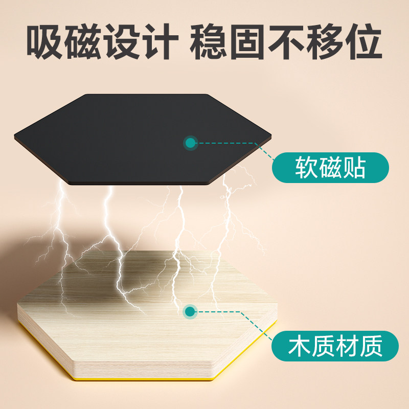 磁力拼图七巧板几何立体积木益智宝专注训练小学生儿童玩具3-12岁,淘宝优惠券,粉丝福利购,淘宝优惠卷