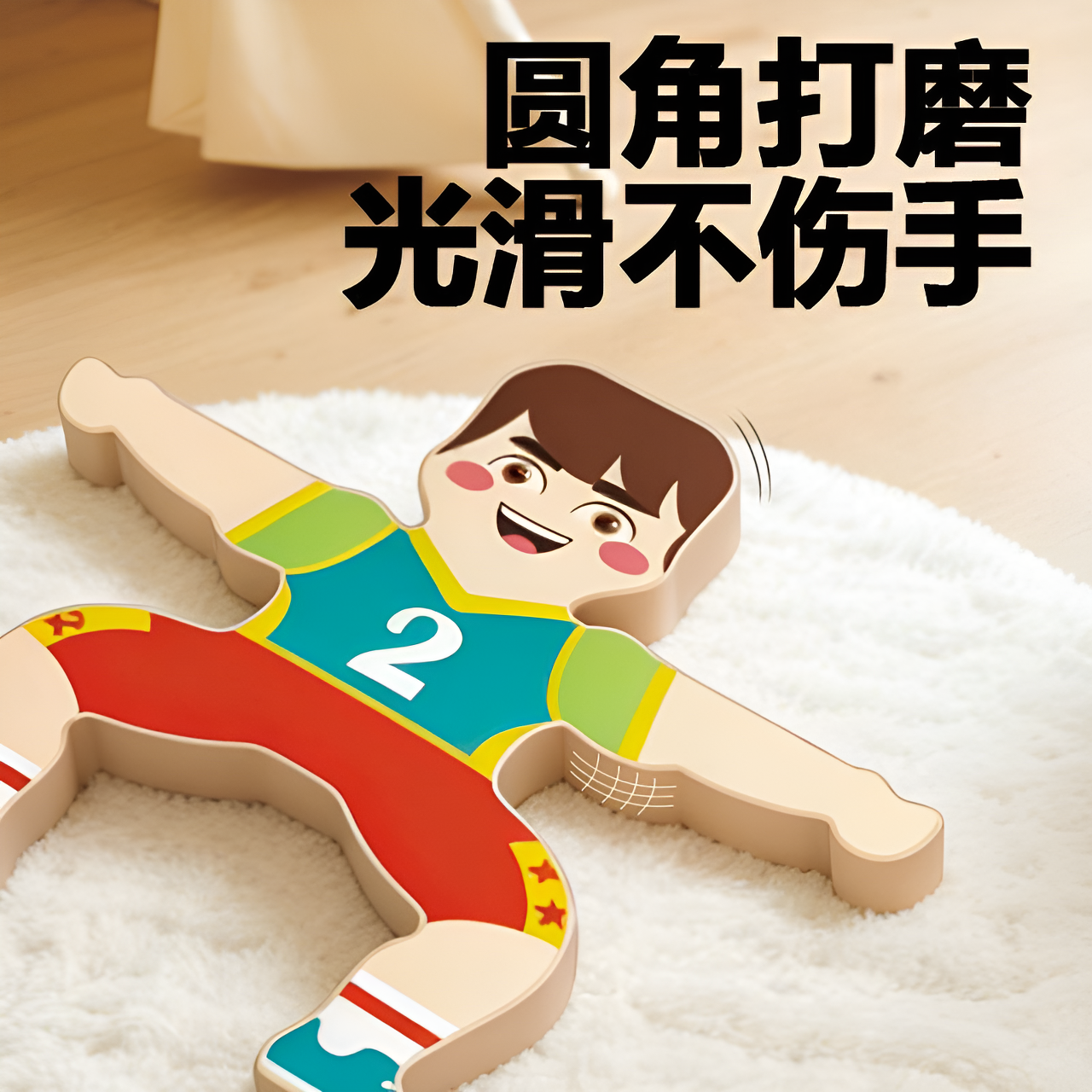 儿童大力士叠叠乐益智玩具婴儿积木堆堆乐宝宝叠叠高叠罗汉小人偶,淘宝优惠券,粉丝福利购,淘宝优惠卷