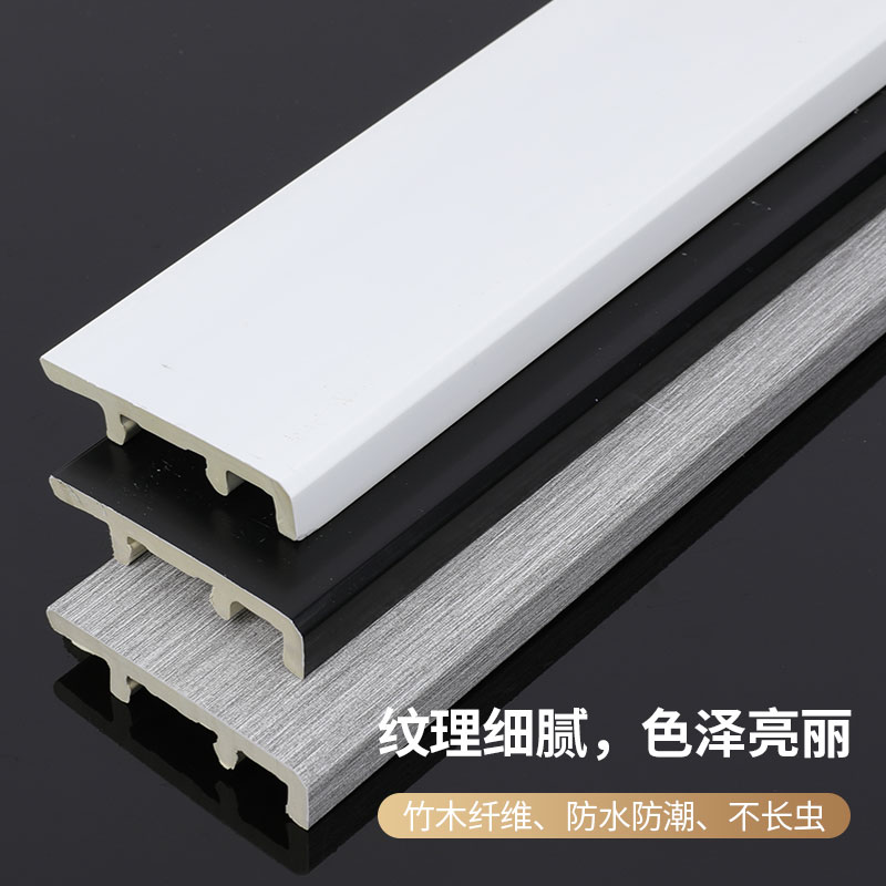 加厚8公分精致简约地脚线防水防潮pvc卡扣踢脚线免漆家用木地板 - 图1