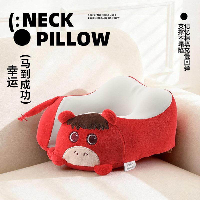 0226马年吉祥物旅行记忆棉u枕O生肖马U型枕护颈枕礼MA-2品L定GO制,淘宝优惠券,粉丝福利购,淘宝优惠卷