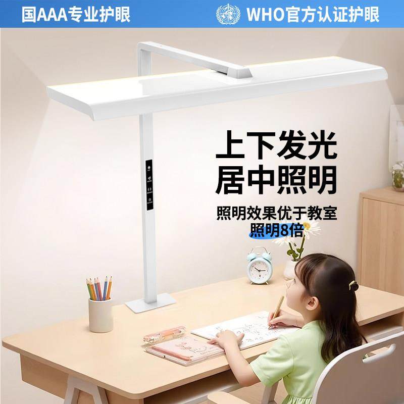 全光专学无谱红光台灯护眼大路灯习用夹式防近视书桌儿童写078红,淘宝优惠券,粉丝福利购,淘宝优惠卷