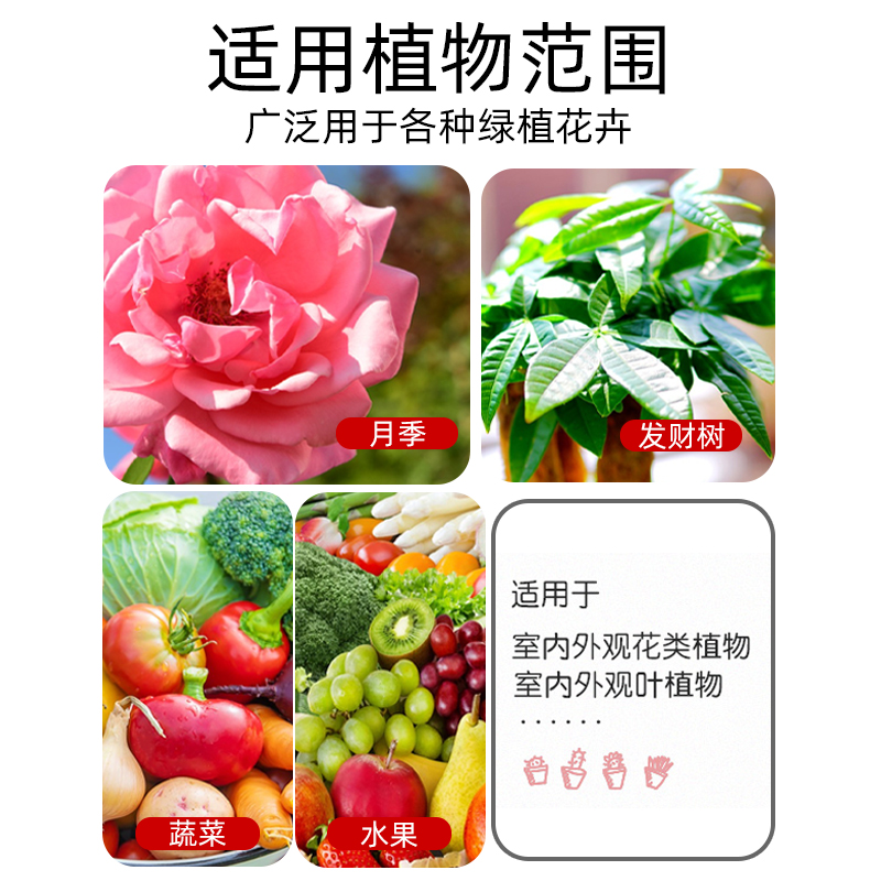 复合肥通用型氮磷钾三元肥料家用花卉蔬菜花肥水溶花肥官方旗舰店