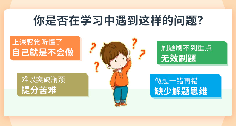 初中解透教材上下册任选｜中学新版七年级八年级九年级语文数学英语物理化学初中生一二三教材解读解析同步训练课本原文教辅书籍-图1