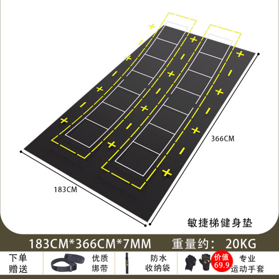 GXMMATPVC non-slip, shock-absorbing, sound-insulating and wear-resistant