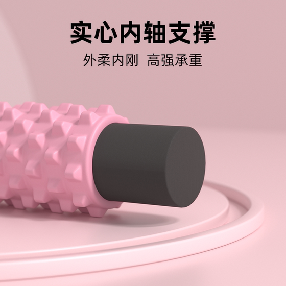 Gxmmat foam shaft solid slimming leg mace massage professional auxiliary fitness equipment yoga column muscle relaxation