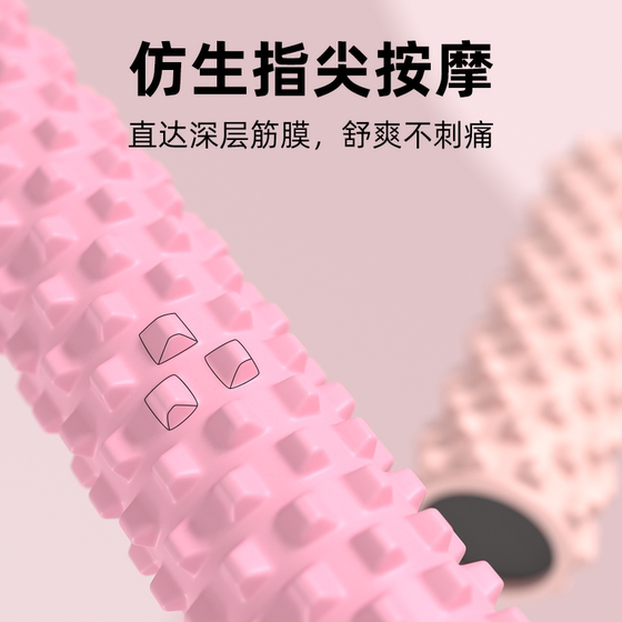 Gxmmat foam shaft solid slimming leg mace massage professional auxiliary fitness equipment yoga column muscle relaxation