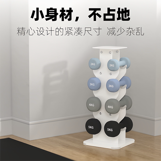 Gxmmat dumbbell rack home storage rack
