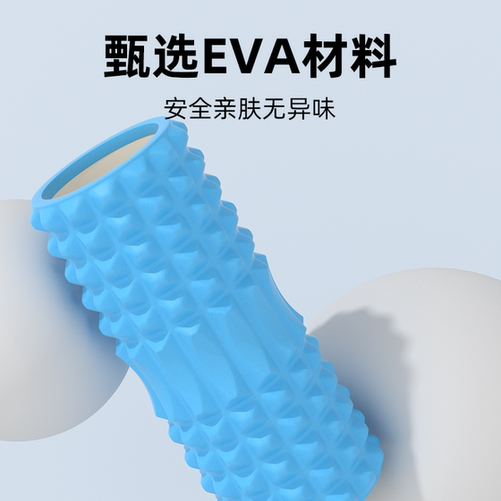 Gxmmat foam roller roller mace yoga muscle relaxation slim legs slim back massage shaft yoga column