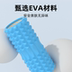 Gxmmat foam roller roller mace yoga muscle relaxation slim legs slim back massage shaft yoga column